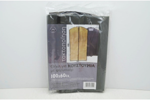 0313725